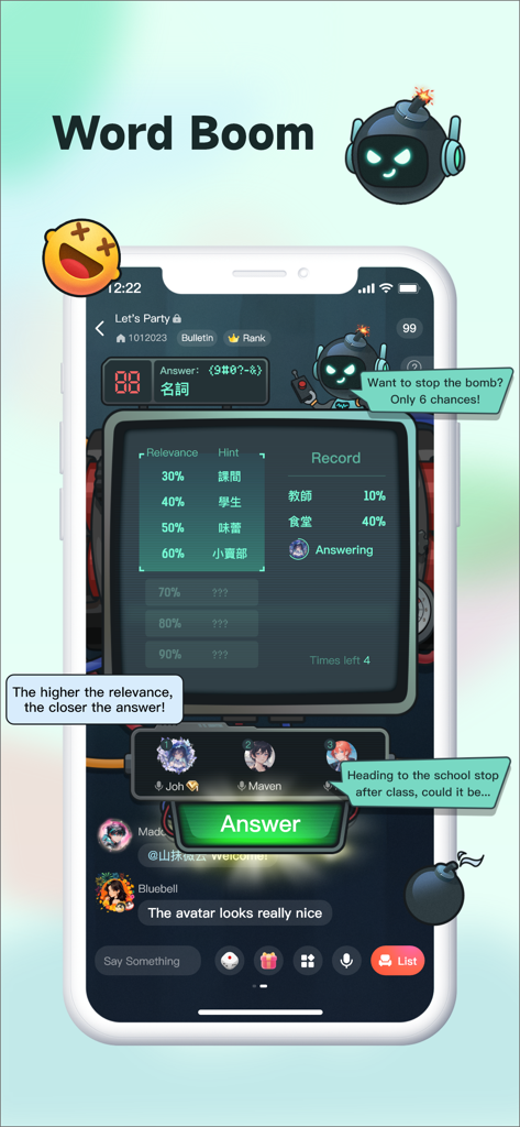 全民party-語音聊天匿名交友軟體，配對約會app - A mobile screen showing the Word Bomb word guessing game within the Quanmin Party app