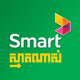SmartNas - App Icon
