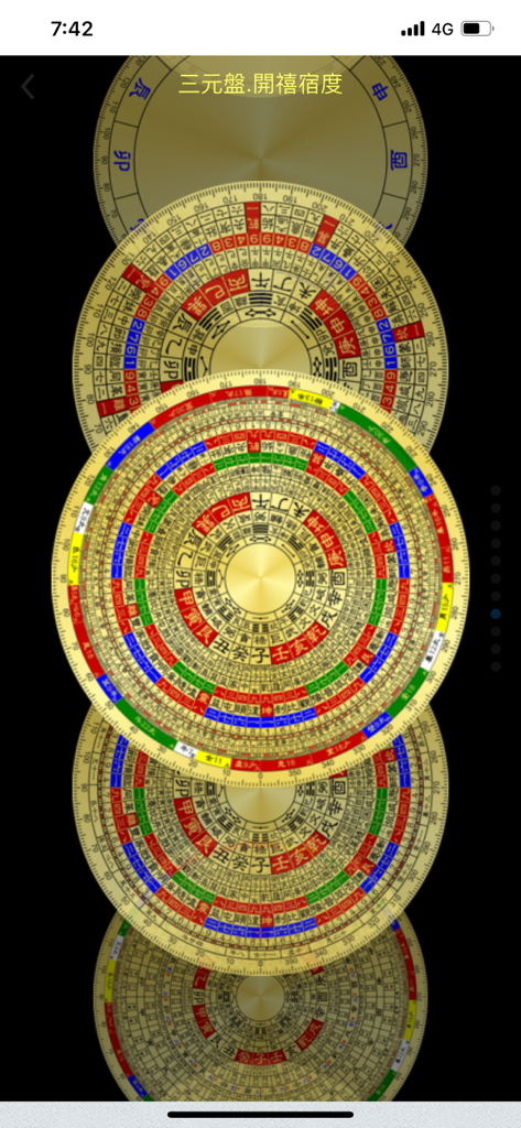 FengShui Transparent Compass - A vertical stack of various digital Feng Shui Luopan compass designs with traditional Chinese markings.