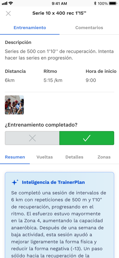 TrainerPlan 앱 인터페이스에 완료된 훈련 세션 요약, 거리, 페이스 및 AI 기반 성능 분석이 표시됩니다.