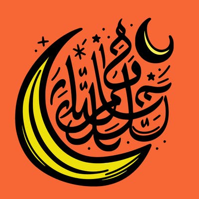 simple coloring page: calligraphy of "ramadan mubarak" clean line art featuring elegant calligraphy of 'ramadan mubarak'.