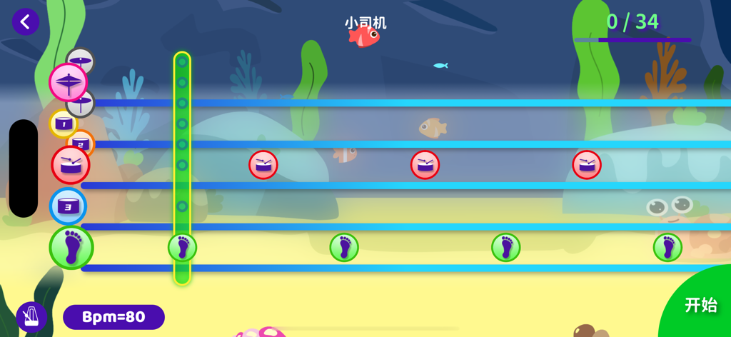 蝌蚪音乐课 - A gamified music education interface showing an underwater-themed rhythm game for learning drums with icons for cymbals snare and foot pedals