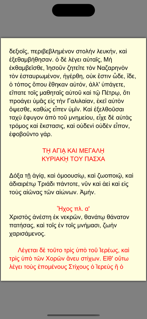 Captura de tela do aplicativo Holy Week Manual exibindo texto litúrgico ortodoxo grego para o Domingo de Páscoa, incluindo o hino Cristo Ressuscitou.