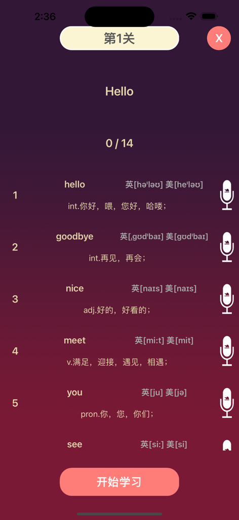 KET PET AAA - English vocabulary list with phonetic transcriptions and Chinese translations for KET and PET exam preparation.