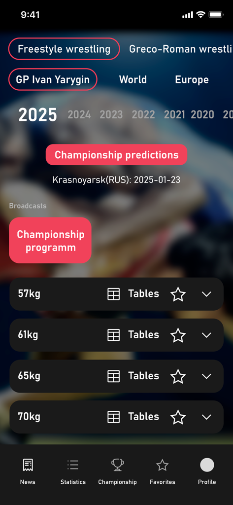 Suplex - Suplex app interface showing wrestling championship weight classes and tournament schedule