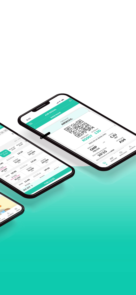 デジタル搭乗券と航空券予約インターフェースを表示するエアソウルモバイルアプリのスクリーンショット