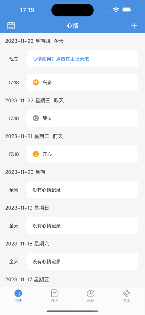 A chronological timeline of mood entries in the Xinjie Mood Diary app showing various emotional icons and dates.