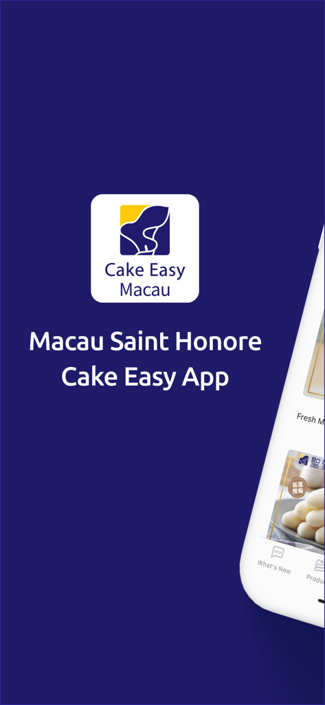 Saint Honore Cake Easy Macau - The splash screen of the Macau Saint Honore Cake Easy App featuring the company logo on a dark blue background.