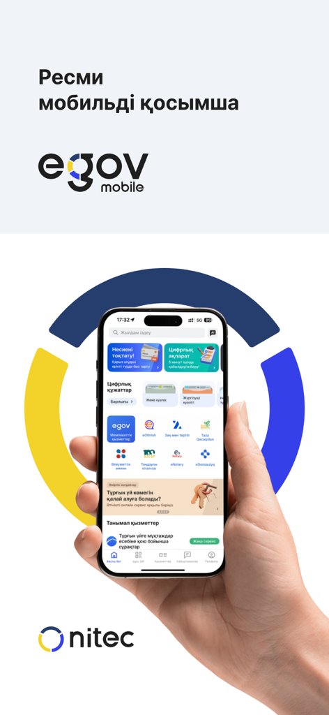 A smartphone displaying the home screen of the eGov Mobile app for Kazakhstan government services