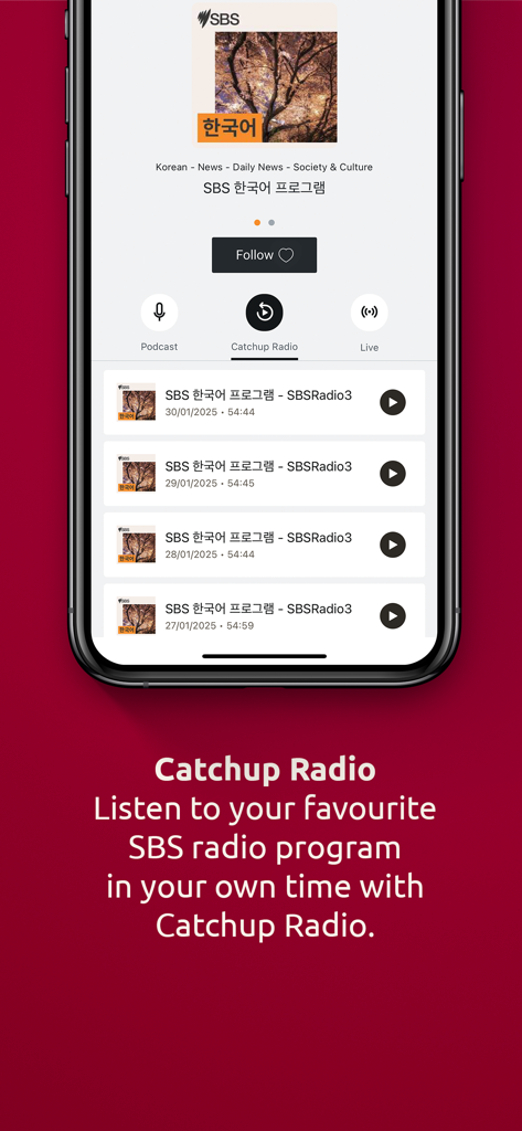 SBS Audio - iPhone display of the SBS Audio app showing the Catchup Radio feature with a list of Korean language news programs