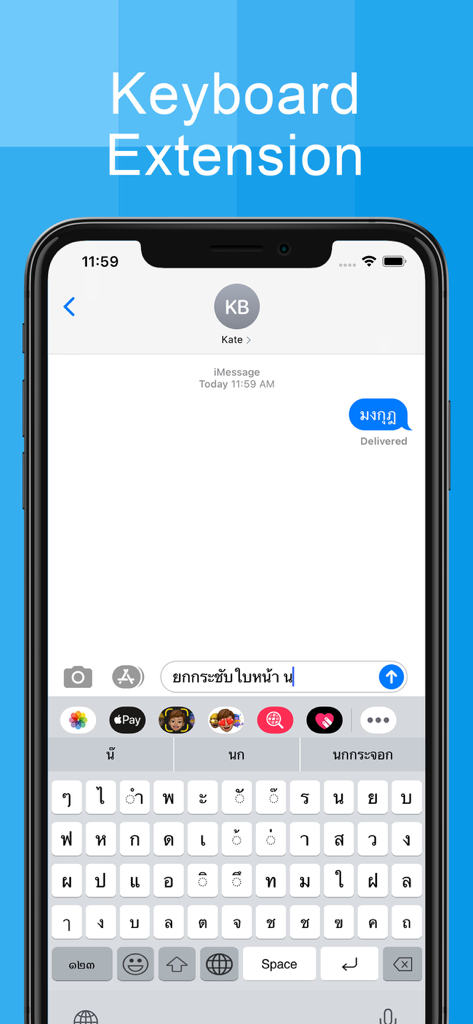 Thai Keyboard - Translator - Interface de l'extension Clavier Thaï sur un iPhone utilisée pour la messagerie texte.