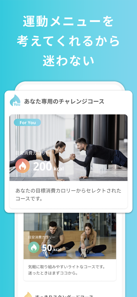 Screenshot of the QOLism app showing personalized workout challenge menus with calorie burn targets