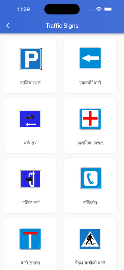 Nepal Driving License App - A grid of road traffic signs with descriptive labels in Nepali script from the Nepal Driving License App