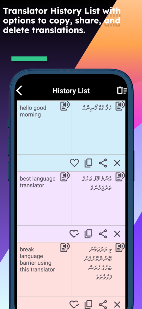English Dhivehi Translator app showing a list of past translations with options to copy share and delete