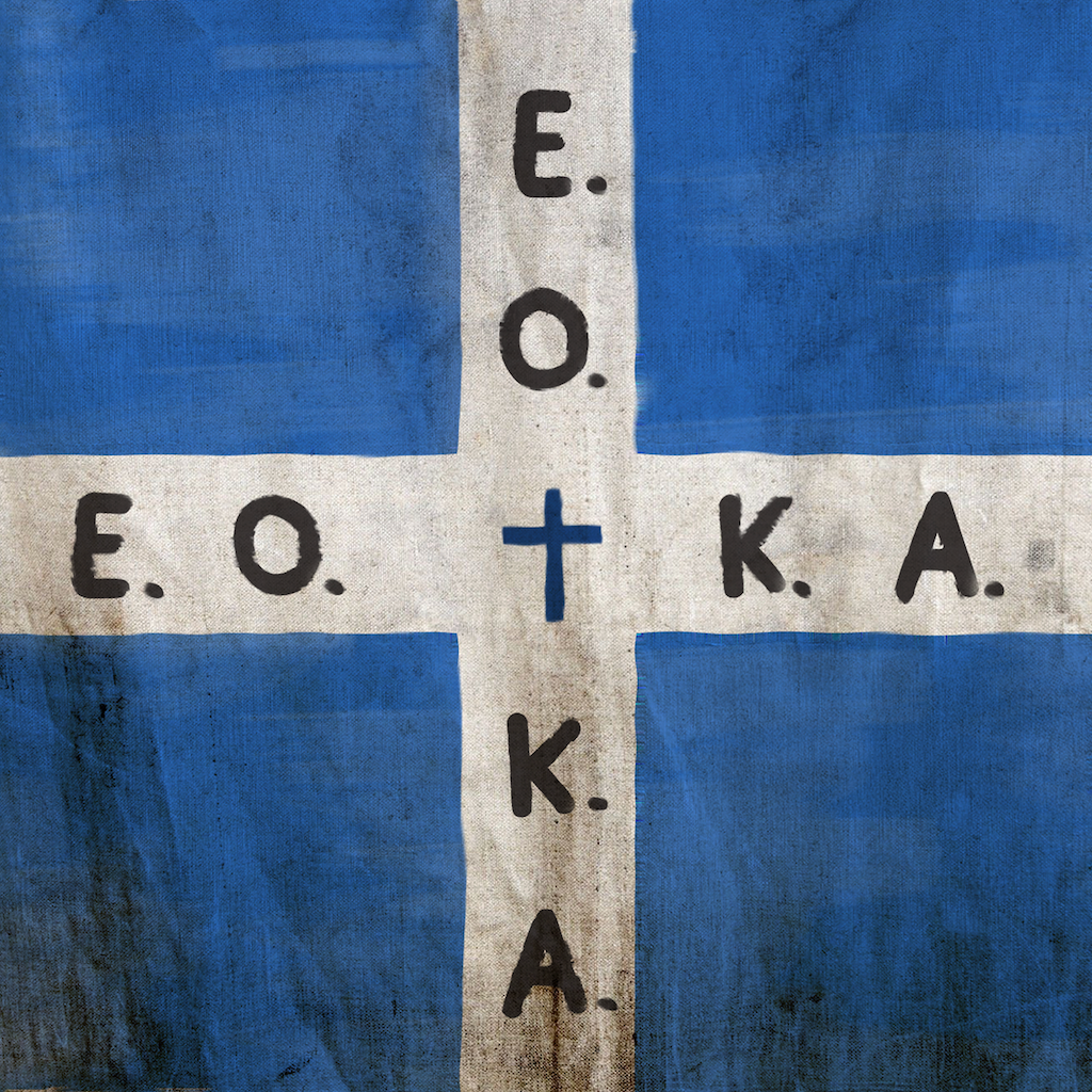 EOKA | 1955-1959年の民族闘争の歴史を探る