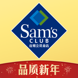 山姆会员商店 Sam's Club China
