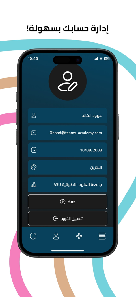 Teams Academy - Teams Academy user profile screen showing student account details and settings