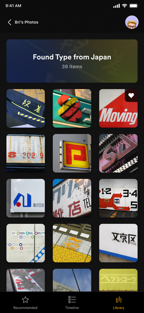 Plex Photos - Plex Photos app interface showing a grid of photos within a Japanese typography album