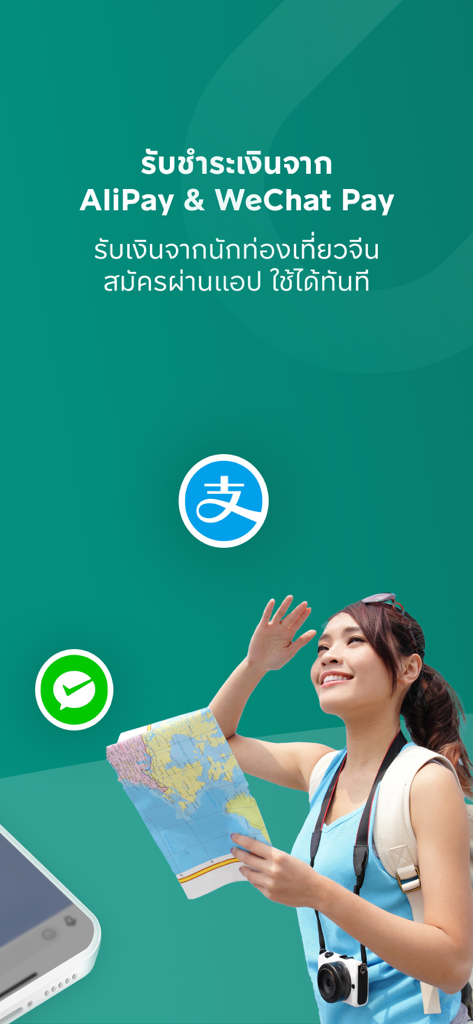 K SHOP (Kasikorn SHOP) - Pantalla promocional de la aplicación móvil K SHOP que destaca la aceptación de Alipay y WeChat Pay para negocios