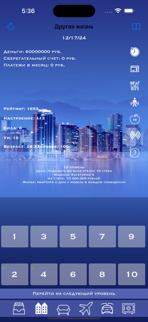 Another Life I mobile game interface showing character statistics and level progress