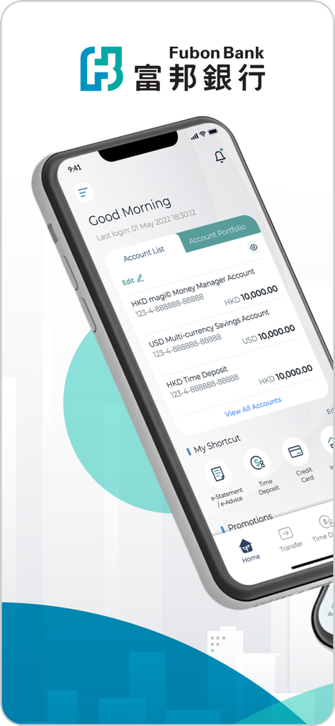 Fubon+ HK - Interface of the Fubon plus HK mobile banking app showing account balances and financial shortcuts