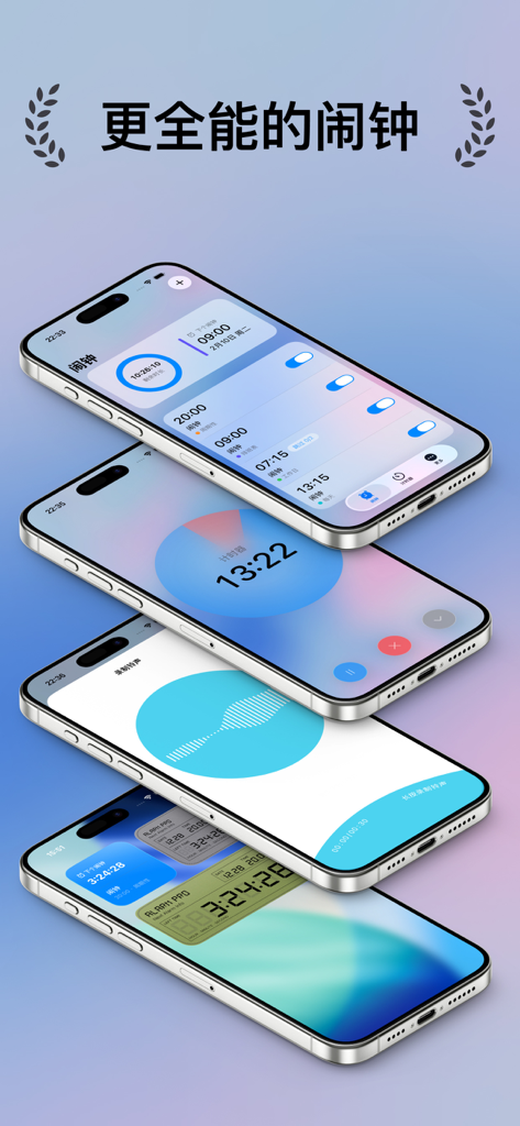 Multiple iPhone screens showcasing Alarm Pro app features including alarm scheduling, timer interface, voice recording, and home screen widgets.