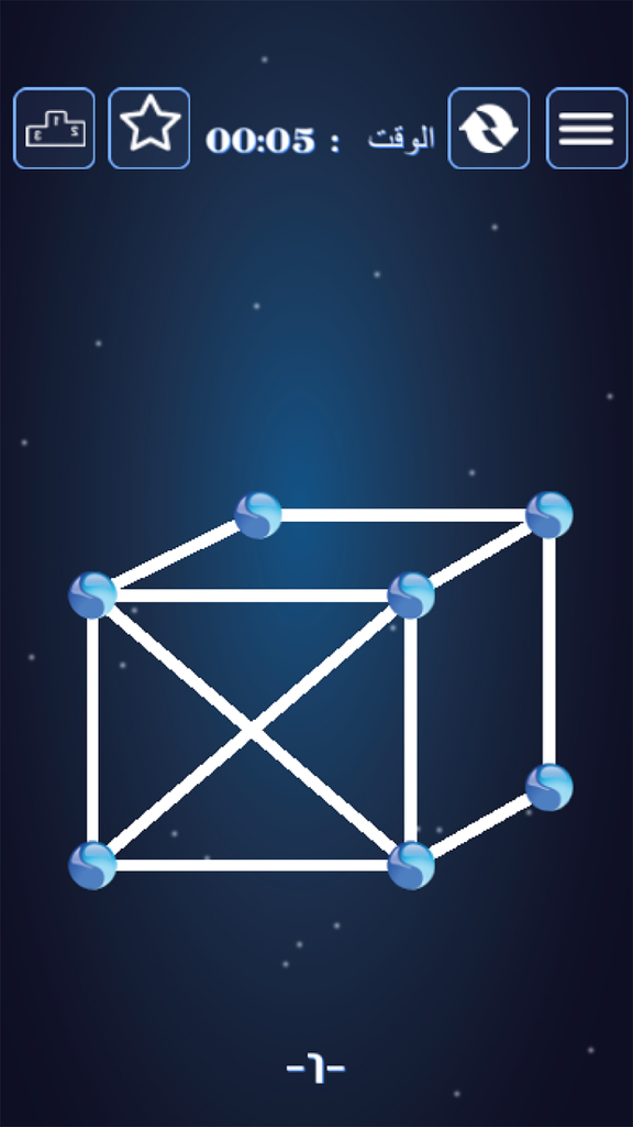 Gameplay of a connect the dots puzzle showing a 3D cube wireframe with blue nodes on a starry background