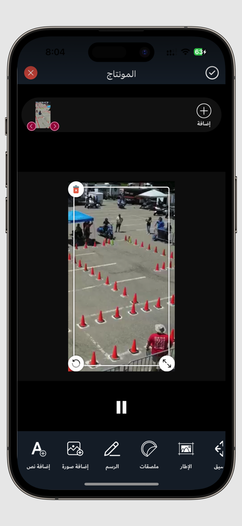 Jabbar app video editing interface with Arabic language controls and montage features.