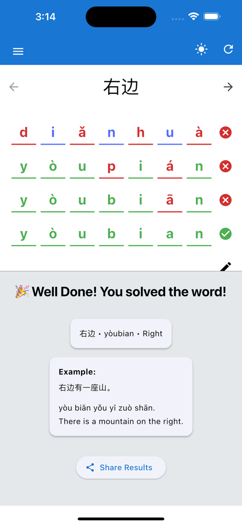 HSK Guesser - Juego de HSK Guesser mostrando un desafío de pinyin completado para una palabra china con su significado y oración de ejemplo