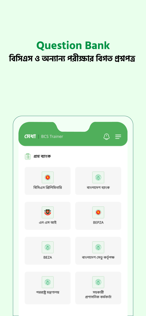 Pantalla de la aplicación Medha que muestra el Banco de Preguntas con categorías para BCS y varios exámenes para trabajos gubernamentales.