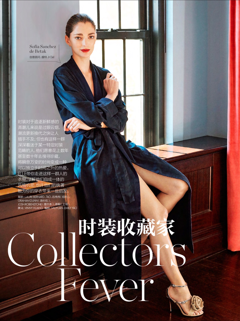 ELLE China - A fashion editorial page from the ELLE China app for iPad featuring Sofia Sanchez de Betak and the title Collectors Fever.