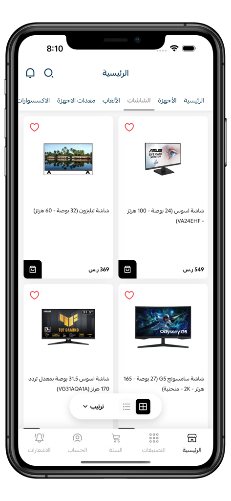 هانتو | HUNTO - Hunto app interface displaying various gaming monitors and screens for sale.