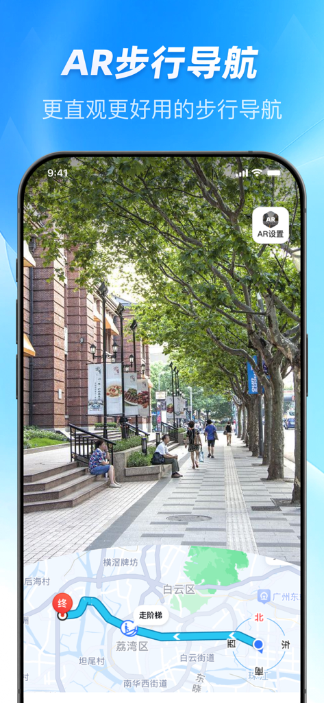 Pantalla de aplicación móvil que muestra navegación a pie con RA con una vista de calle de la cámara y superposición de mapa