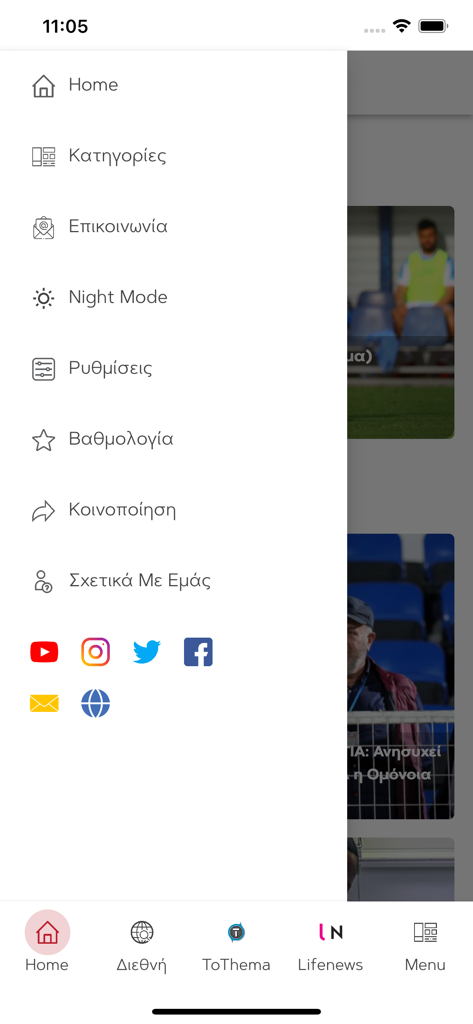 ThemaSports - Sidebar navigation menu of the ThemaSports app in Greek showing options like Categories, Settings, and social media links.