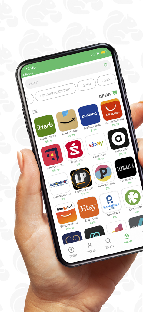 cashback.co.il - קאשבק ישראל - A hand holding a smartphone showing the cashback.co.il app interface with a grid of various online stores and their cashback percentages in Hebrew