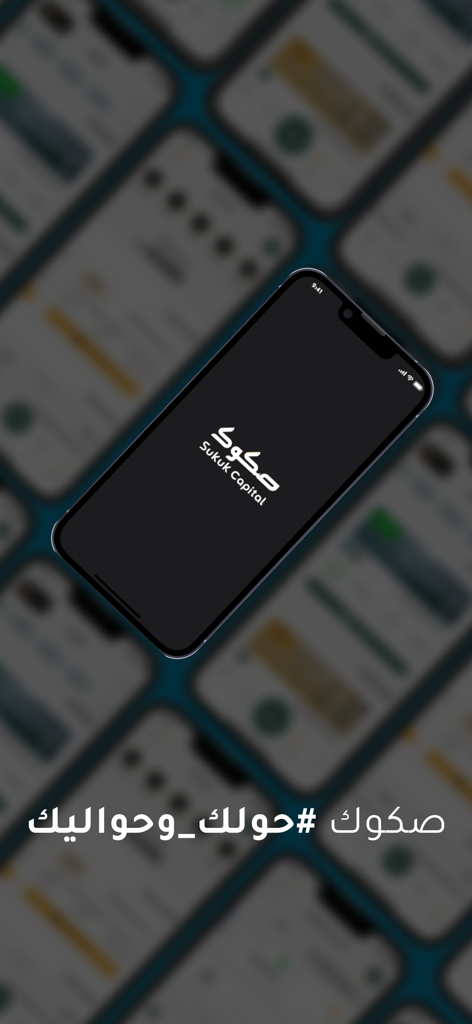 Smartphone displaying the Sukuk Capital logo for Sharia compliant investing