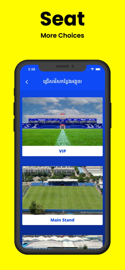 ISI DSC FC - Interfaz de la aplicación ISI DSC FC para elegir asientos en el estadio en las secciones VIP y Tribuna Principal.