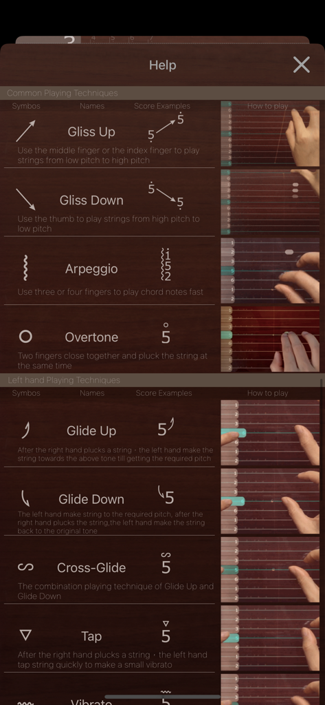 Schermata tutorial dell'app iGuzheng che spiega varie tecniche di esecuzione con simboli e posizioni delle dita