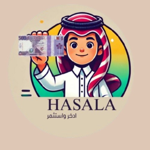 HASALA | حصاله - Finance App | MWM