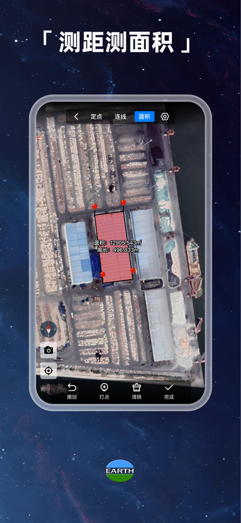 Earth-地球 - Una vista de mapa satelital de un área industrial que muestra herramientas de medición de área y perímetro que se utilizan en un edificio.