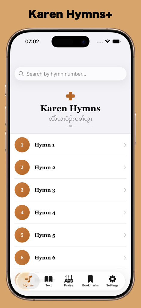 KarenHymnsPlus - Main screen of the KarenHymnsPlus app showing a searchable list of hymns with Karen script