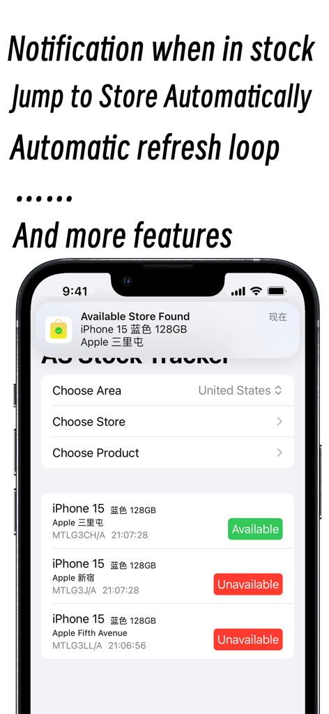 An iPhone display showing real-time stock availability and push notifications for iPhone 15 at different Apple Store locations
