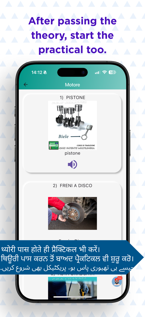 Quiz Patente Multilingua 2026 - La aplicación Quiz Patente Multilingua muestra componentes del motor y términos técnicos como pistones y frenos de disco para el examen del carnet de conducir.
