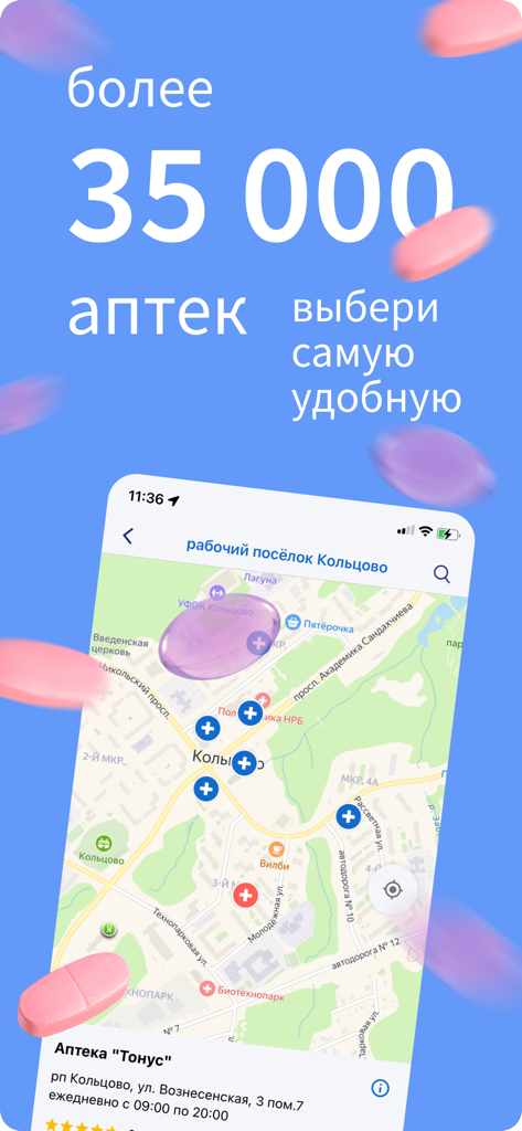 Apteka.ru mobile app interface showing a map with local pharmacy locations for order pickup