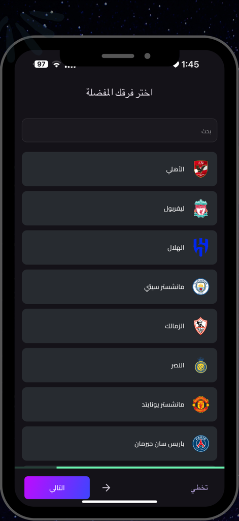 الجوكر سبورت - User interface of the Al Joker Sport app for selecting favorite soccer teams like Al Ahly and Liverpool