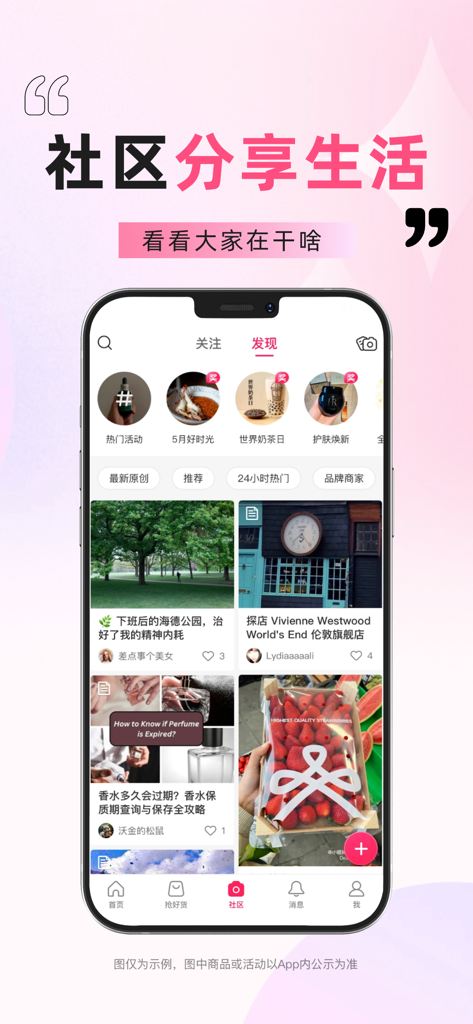 英国省钱快报 DealMoon UK - 折扣信息大合集 - DealMoon UKアプリのコミュニティインターフェース。ユーザーが共有したライフスタイル投稿やヒントを表示。