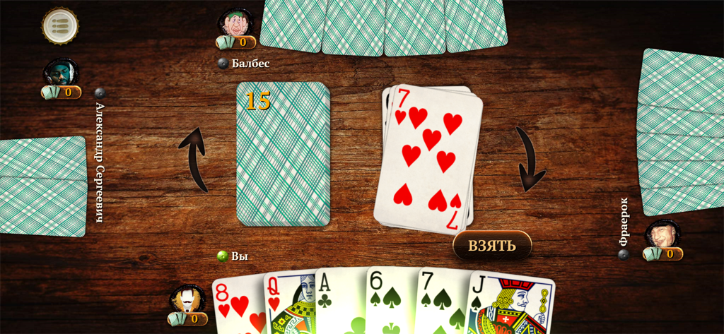 Jugabilidad del Juego de Cartas Clásico 101 HD Online mostrando una partida de cartas sobre una mesa de madera con cuatro jugadores