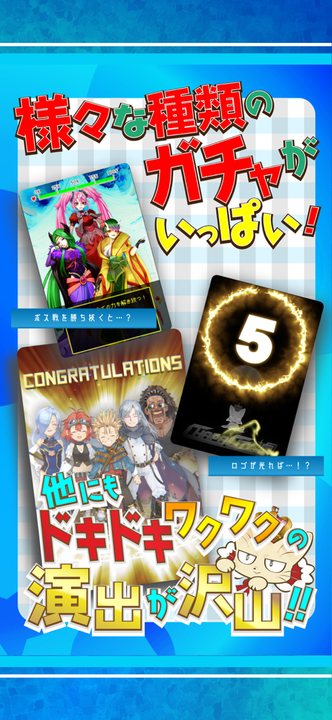 CHAPACITY - Exciting digital card gacha animations and character rewards in the CHAPACITY mobile app.