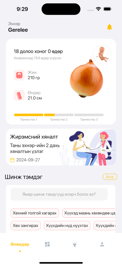 eFollow - eFollow app interface showing a 18 week pregnancy milestone with a size comparison to an onion