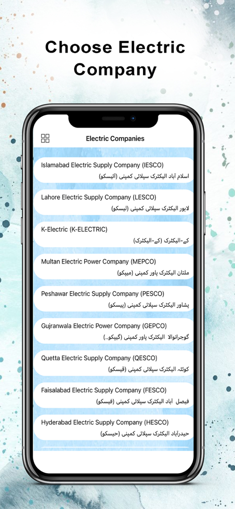 List of Pakistani electric supply companies in the Electricity Bill Checker app